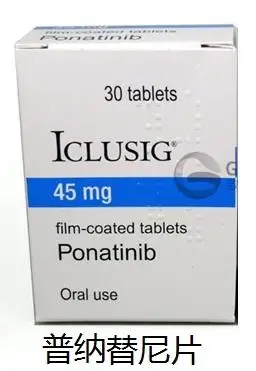 白血病治疗药物普纳替尼(ponatinib)