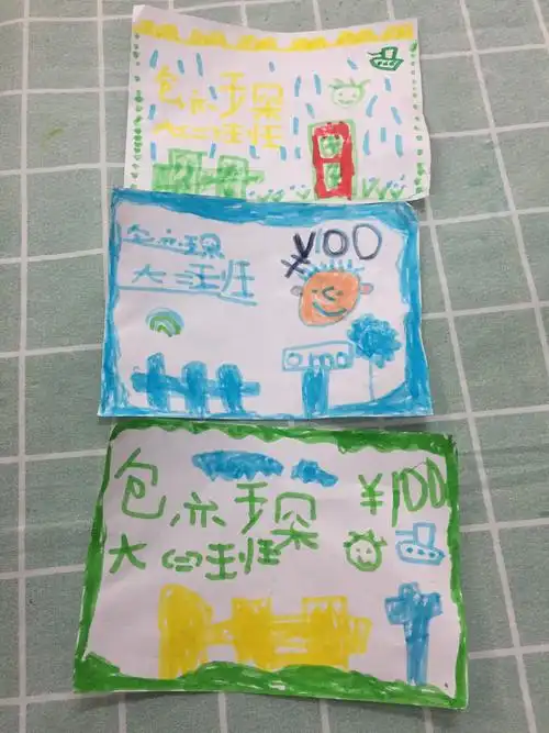 手工-名片设计*萌萌哒