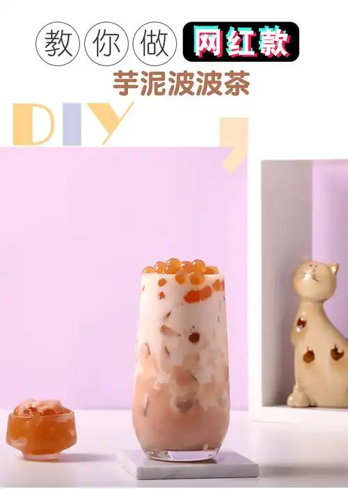 豆满贯芋头罐头880g芋头块芋泥波波茶刨冰甜品奶茶烘培专用原料