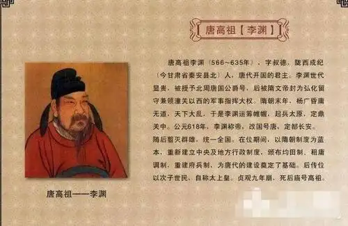 李渊是怎么大权旁落的为什么没人帮李渊看完你就知道了