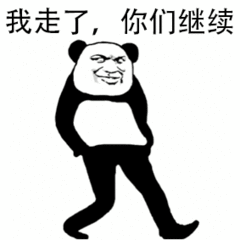 你的宝贝醒啦(萌娃表情包)