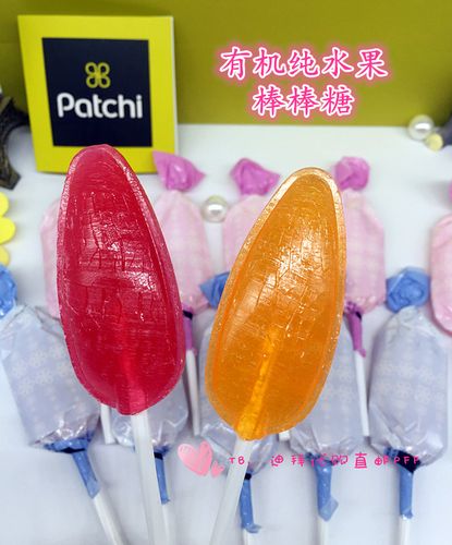 现货 迪拜特产patchi纯水果棒棒糖橙子味草莓味18g单支
