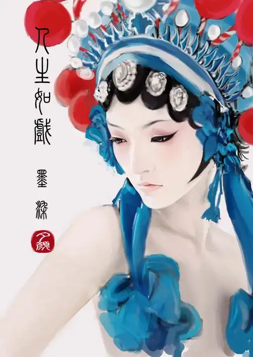 看一场故乡的大戏