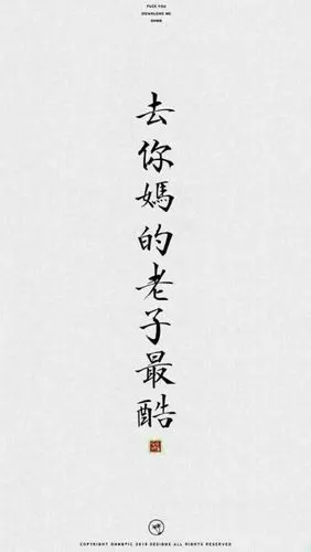 图片字不重要看图