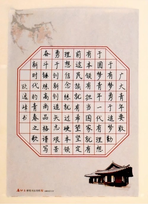 学校举行青春心向党奋进新征程大学生青春书画大赛