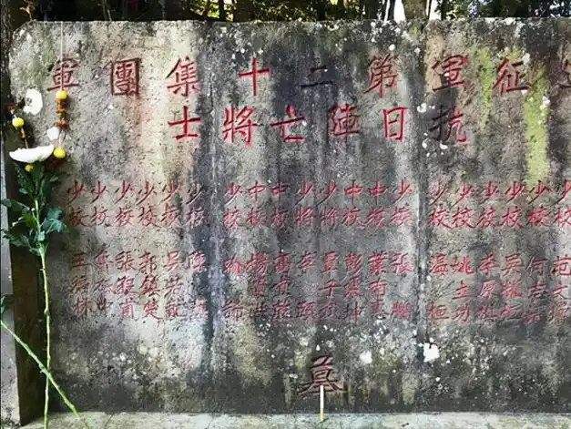 中国提了3个条件|日本|腾冲|忠烈祠|开国中将|中国远征军_网易订阅