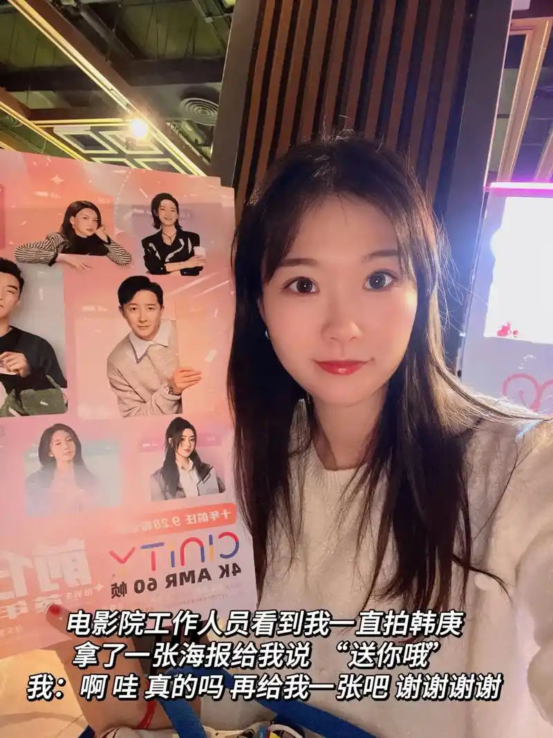 是韩庚啊!#前任4 #前任4英年早婚 #韩庚 - 抖音