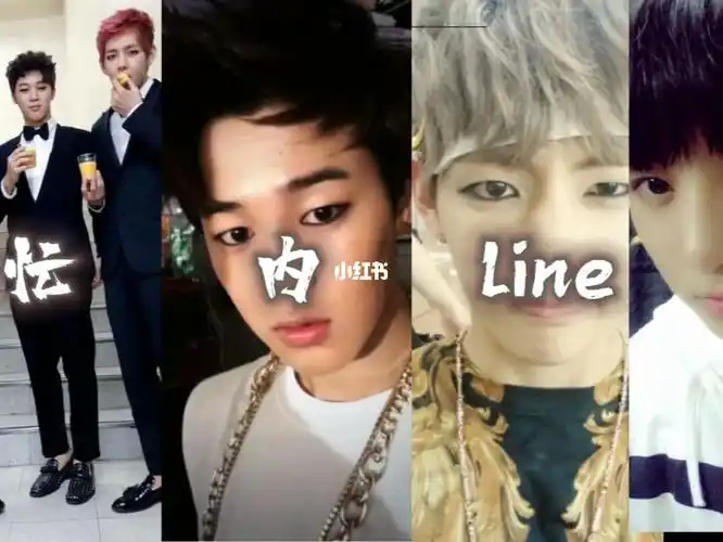 我忙内line 土过没丑过#bts防弹少年团  #朴智旻  #金泰亨 #田柾国我