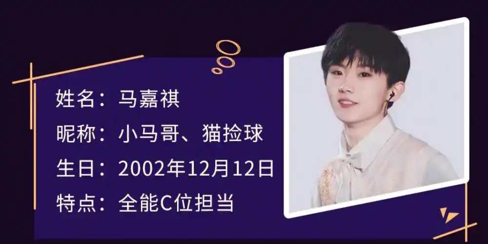 第一个让我这么喜欢的男团