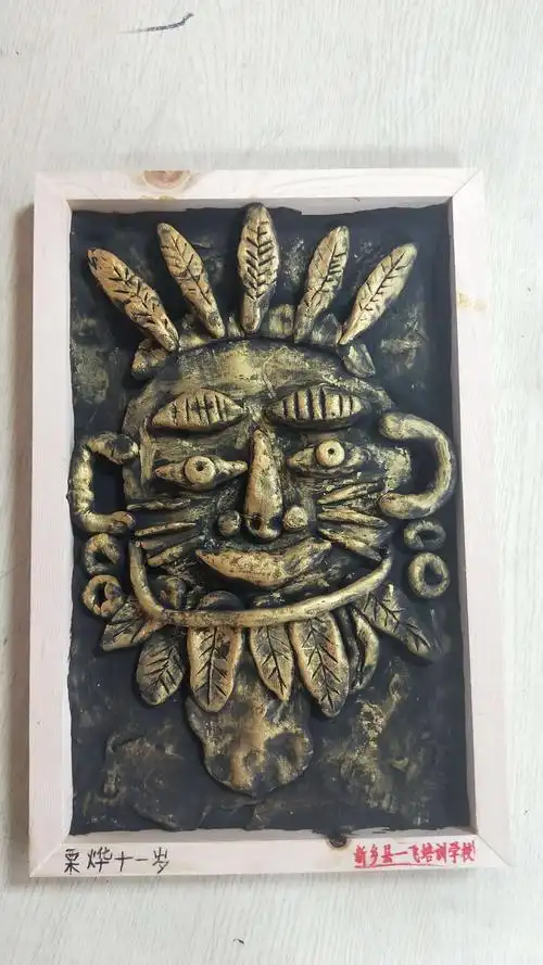 一飞画室(望郡分部)2019年"六一国际儿童节"主题活动:【创意仿铜浮雕