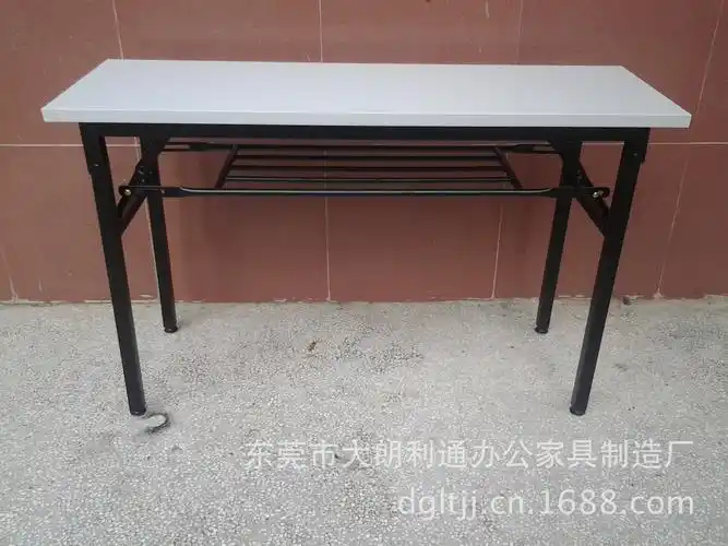 厂家现货直销1.2米东莞折叠培训桌 折叠条桌 折叠办公桌