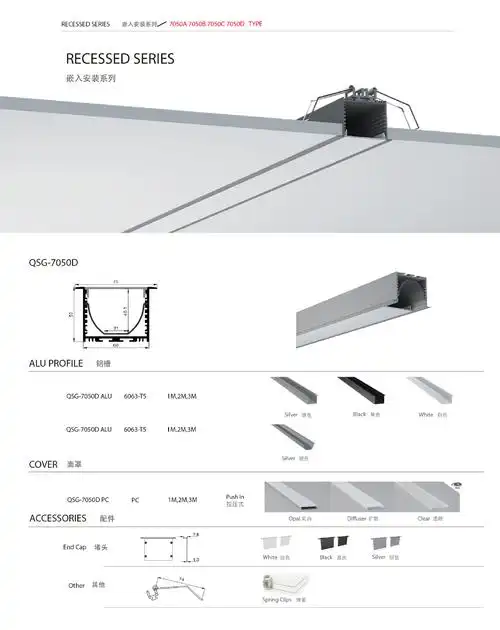 led线条灯铝槽铝型灯条嵌入式办公室天花板线型灯