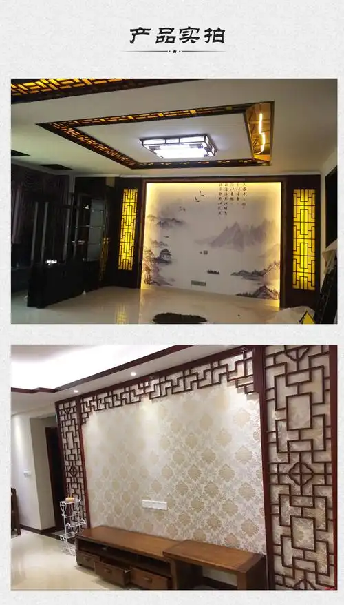 新中式仿古东阳木雕实木挂落门楣雕花背景墙花格门窗定制款式一