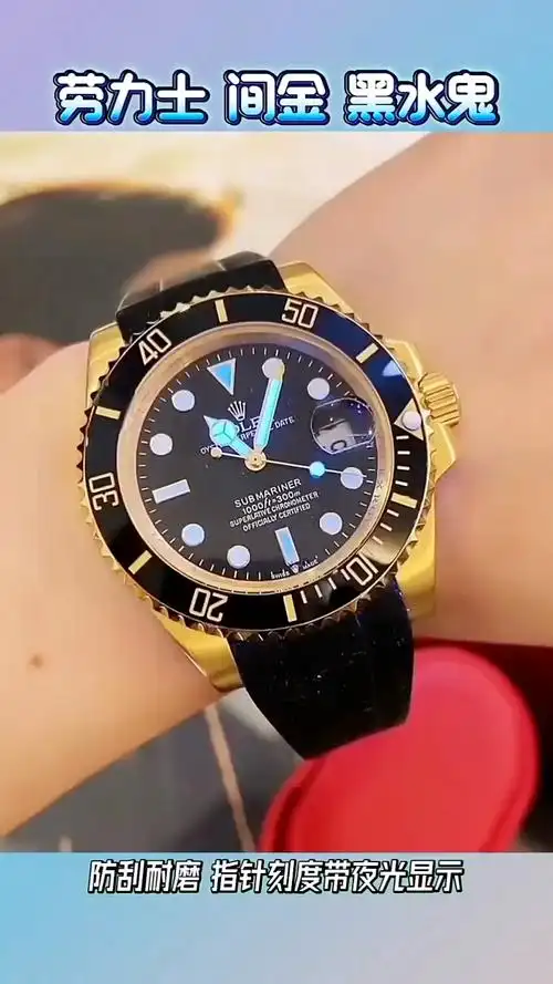 劳力士间金黑水鬼系列陶瓷外圈欣赏