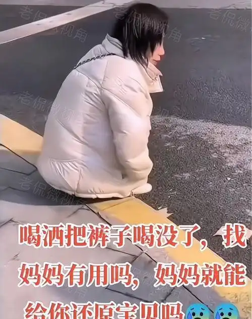 母亲再婚喝醉_竞价网