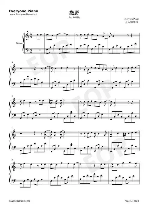 撒野-同名小说撒野同人歌曲五线谱预览1-钢琴谱文件(五线谱,双手简谱