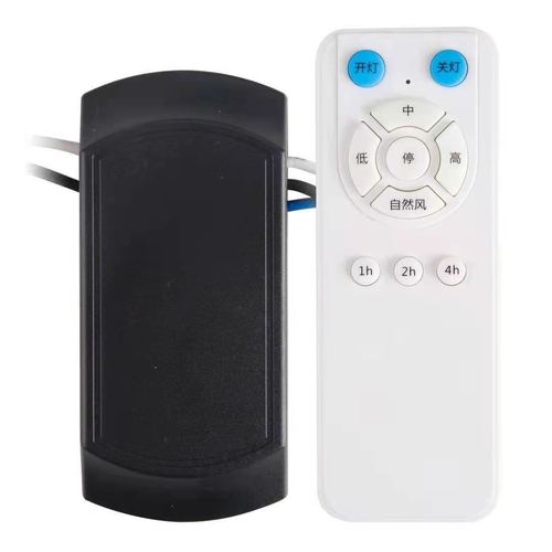 风扇灯控制器遥控器传统吊扇灯隐形ac胜崎万能领王接收器客厅新款