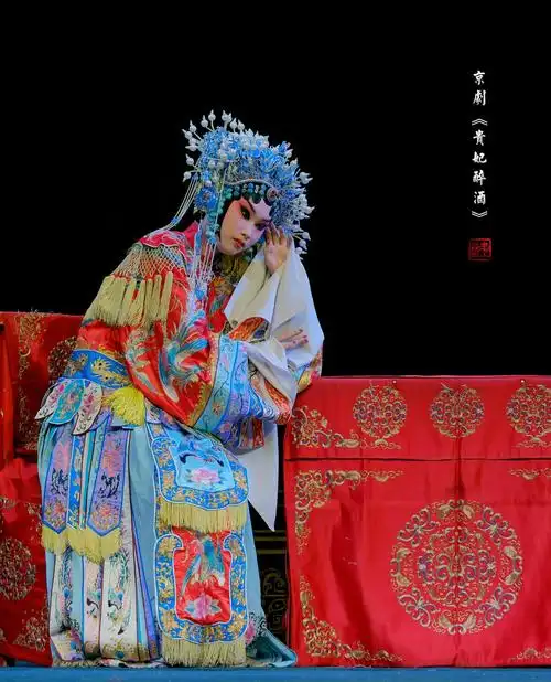 京剧《贵妃醉酒》北京职业戏曲学院演出