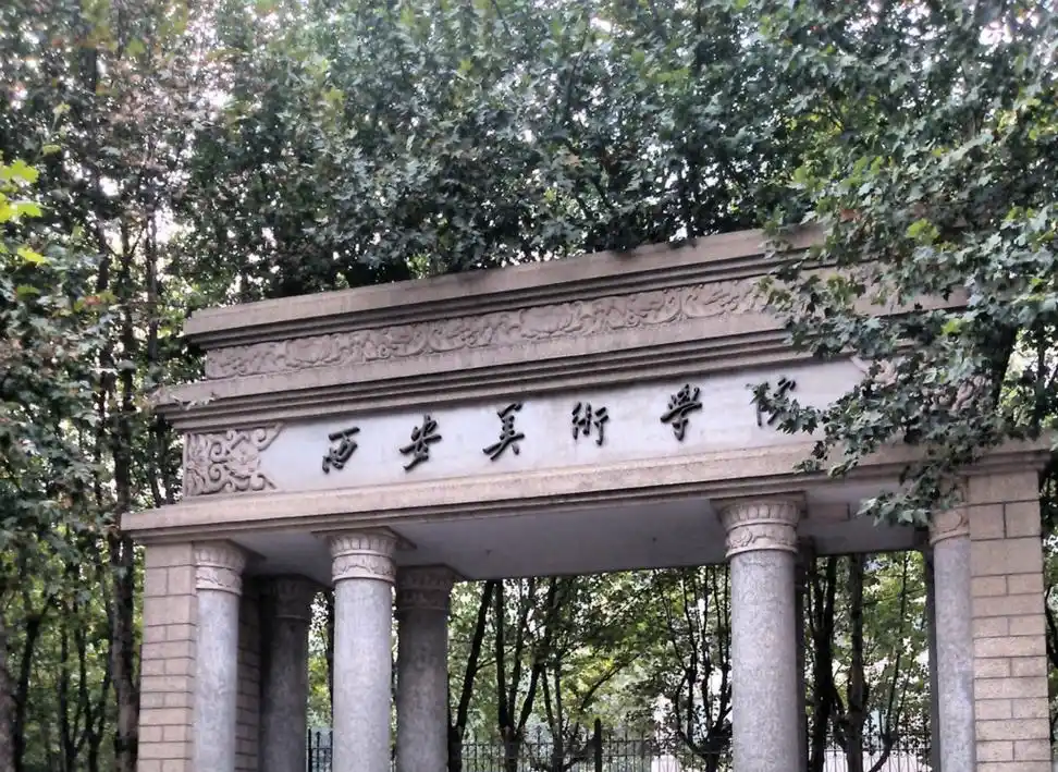 神操作,西安美院录取8名考生后却给予退档,咋回事?校方已回应