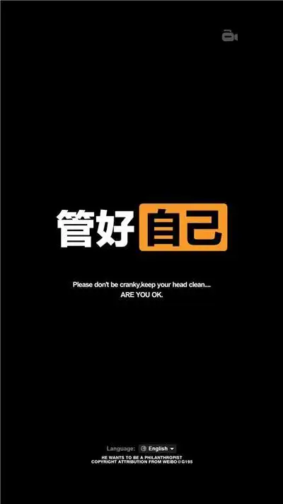 极简黑文字手机壁纸