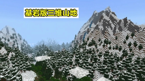 我的世界基岩版山崖java版洞穴合起来就是洞穴与山崖更新