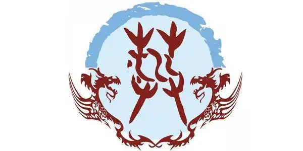 范氏图腾另外,根据《清通志氏族略》《满族姓氏录》,其中收有"范佳"