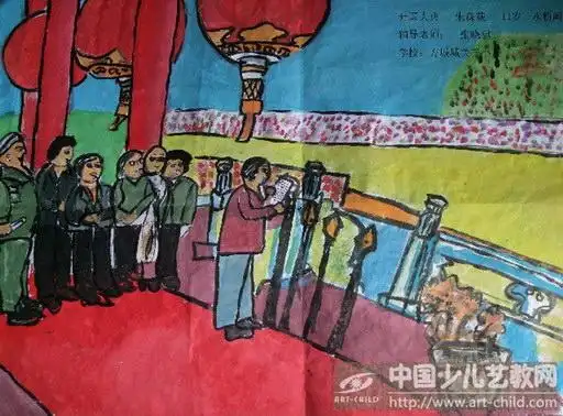 作品名称:  《开国大典》