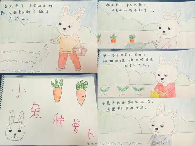 麻池第二幼儿园自制创意绘本新鲜出炉啦!