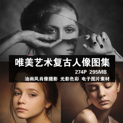 paul apalkin 肖像摄影图集 唯美艺术欧洲复古油画人像肖像摄影