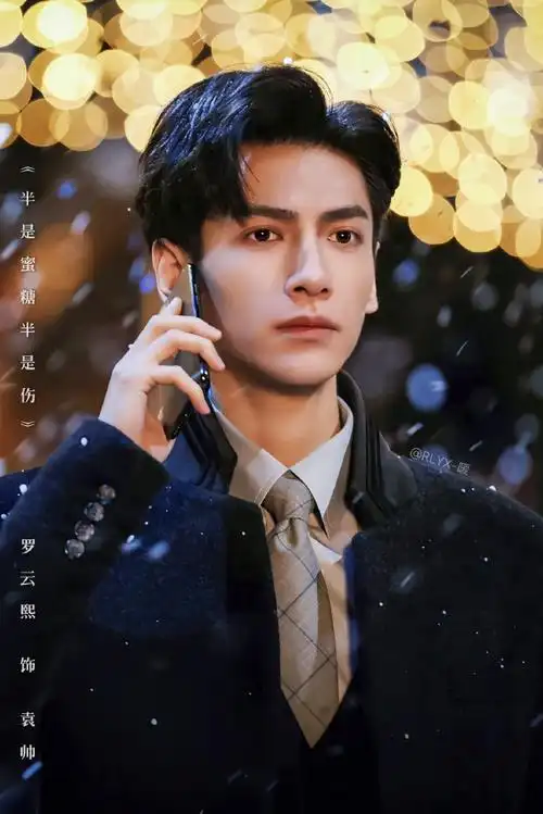 制图/罗云熙/袁帅(part16)  今天是不败战神袁帅打电话系列!