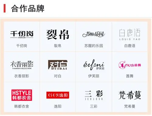 红咖色2019春装 麦中林 堓上 设计谷 休闲棉麻大码女装尾货走份