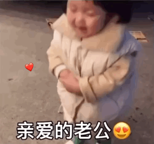 表情包新年必备表情包126