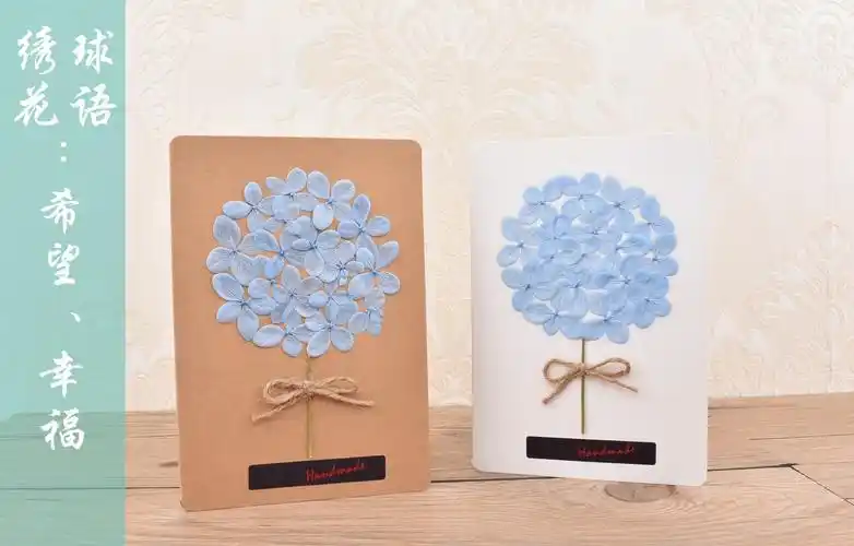 手工情人节贺卡永生花干花生日卡片韩国创意送男女朋友毕业小礼物