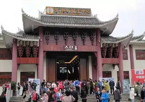 梵净山游客服务中心 "十一"黄金周第三天.