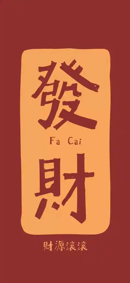 你用过哪些有趣或有意义的微信朋友圈背景图