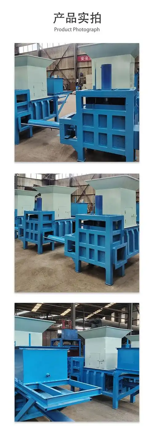 三缸稻壳压块机 全自动秸秆打包机 牧草干草压缩机 - 爱企查