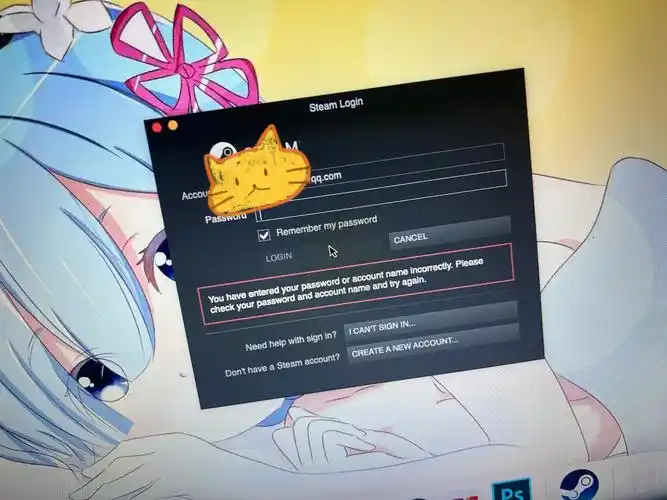 关于mac下载steam显示账号密码错误