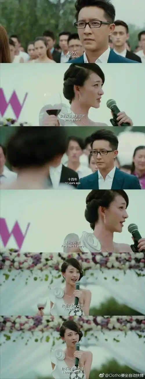 世间最毒的仇恨,是有缘却无分 | 前任1,2,3