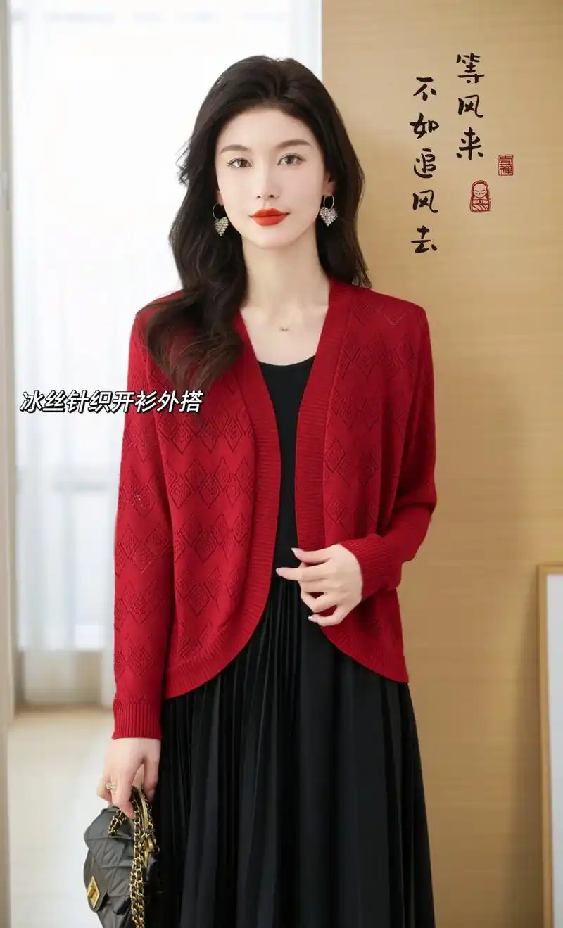 冰丝针织开衫空调衫外套短款披肩配裙子薄款防晒外搭上衣,它轻薄如纱