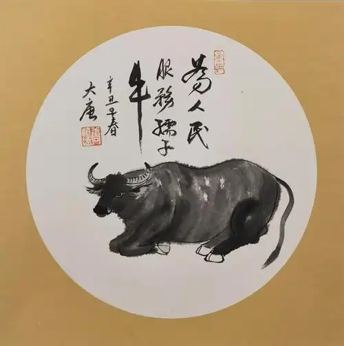 简笔画牛年画,年画简笔画 牛(唐恒远牛年画牛)