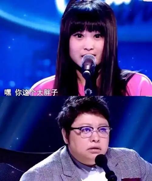 快让她上《歌手》吧,不敢想象她能和那英造出多少爆笑名场面