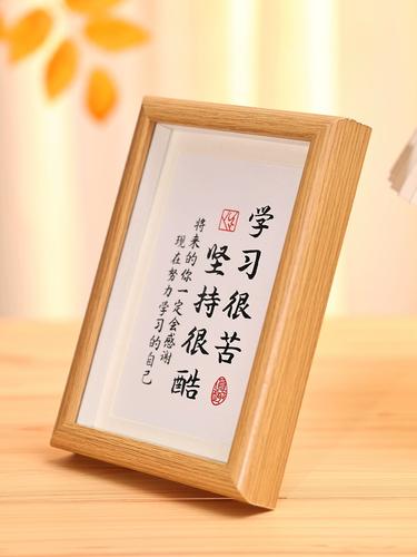 中考生加油励志礼品子高考升初儿童日礼物小送学摆件相框vfq摆台