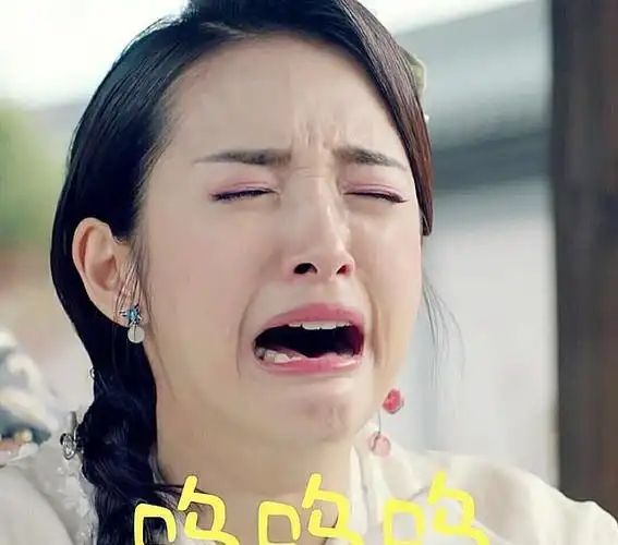 小女花不弃高虐剧情来袭制片人请各位看官提前准备擦泪纸巾