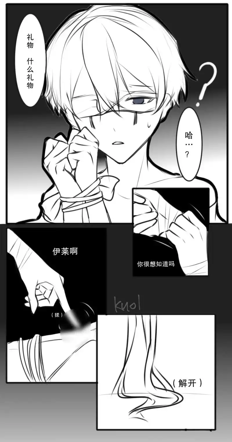 哈哈哈哈哈哈哈七夕小剧场.#指绘 #第五人格 #黄占 #自行 - 抖音