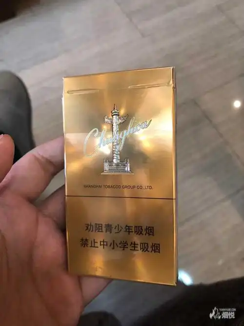 中华 金细支 - 香烟品鉴 - 烟悦网论坛