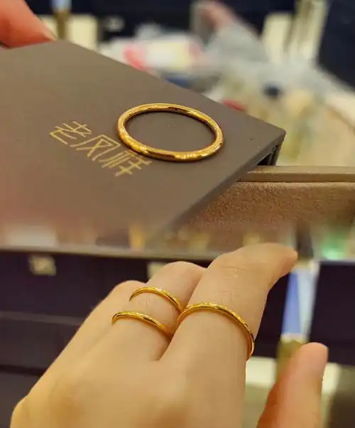 老凤祥素圈黄金戒指