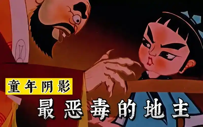 半夜学鸡叫的周扒皮,只能说小巫见大巫,国产经典动画《人参娃娃》解说