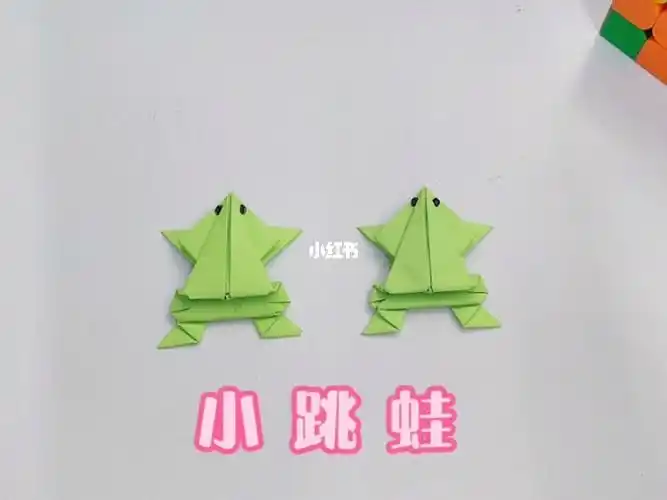 可爱的小跳蛙折纸教程来了