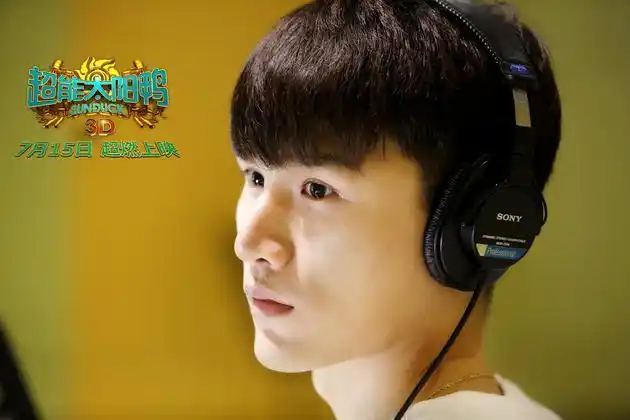《超能太阳鸭》首映 鲜肉盛子铭首献声|超能太阳鸭