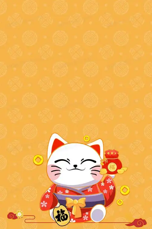 可爱卡通招财猫背景